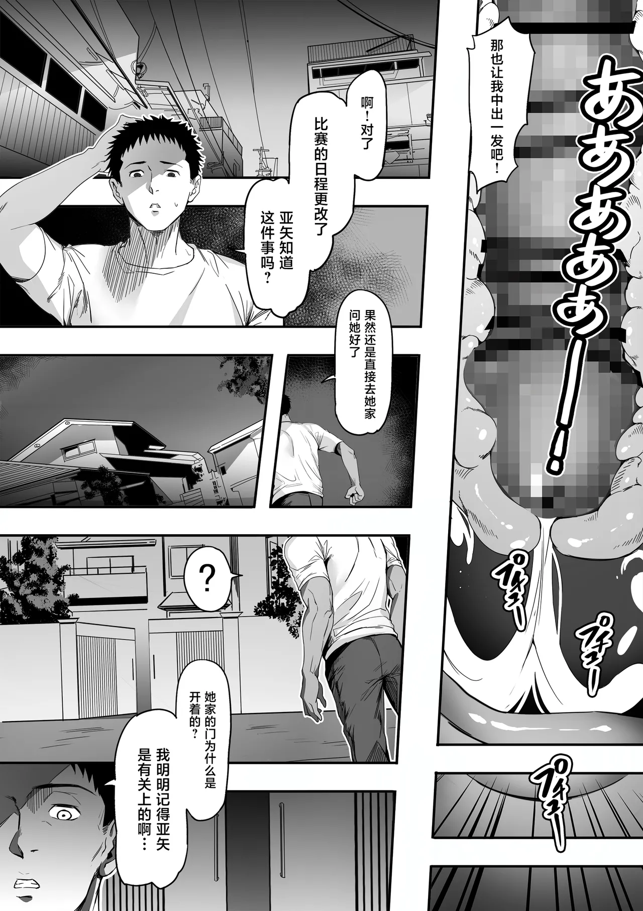 หน้า 45