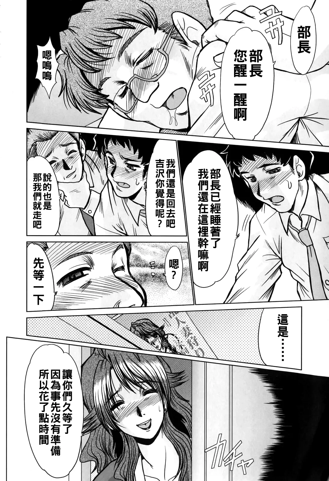 หน้า 34