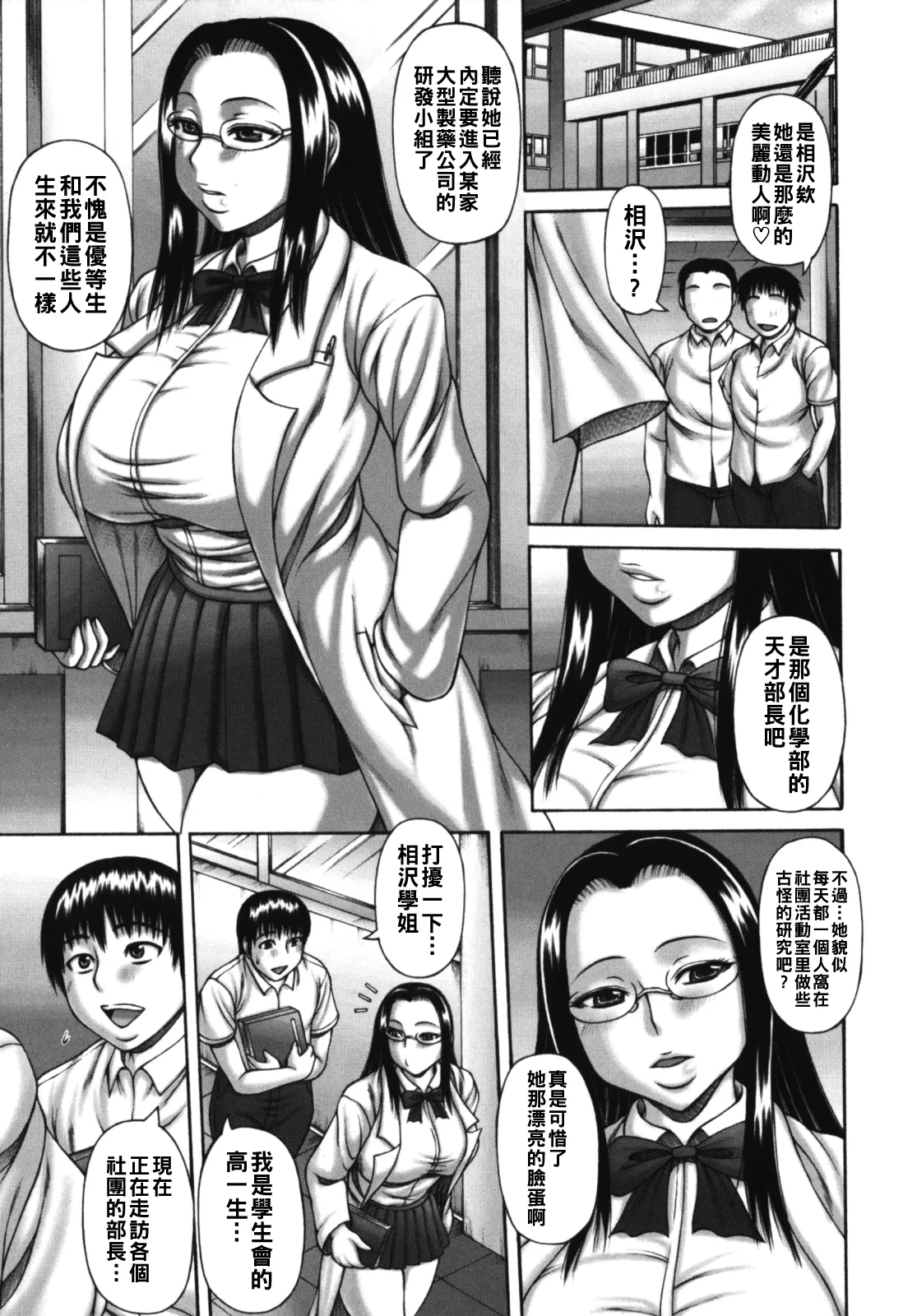 หน้า 65