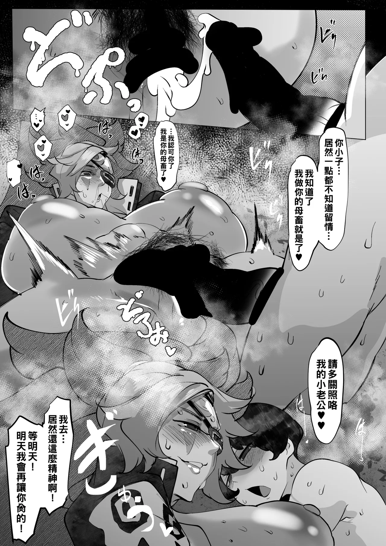หน้า 20