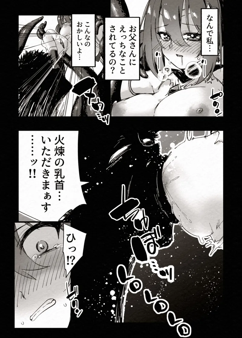 หน้า 25
