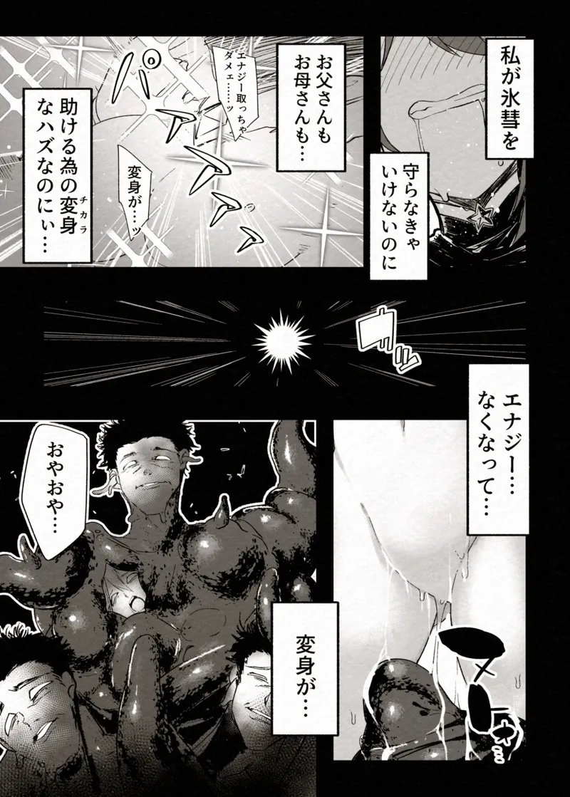 หน้า 33