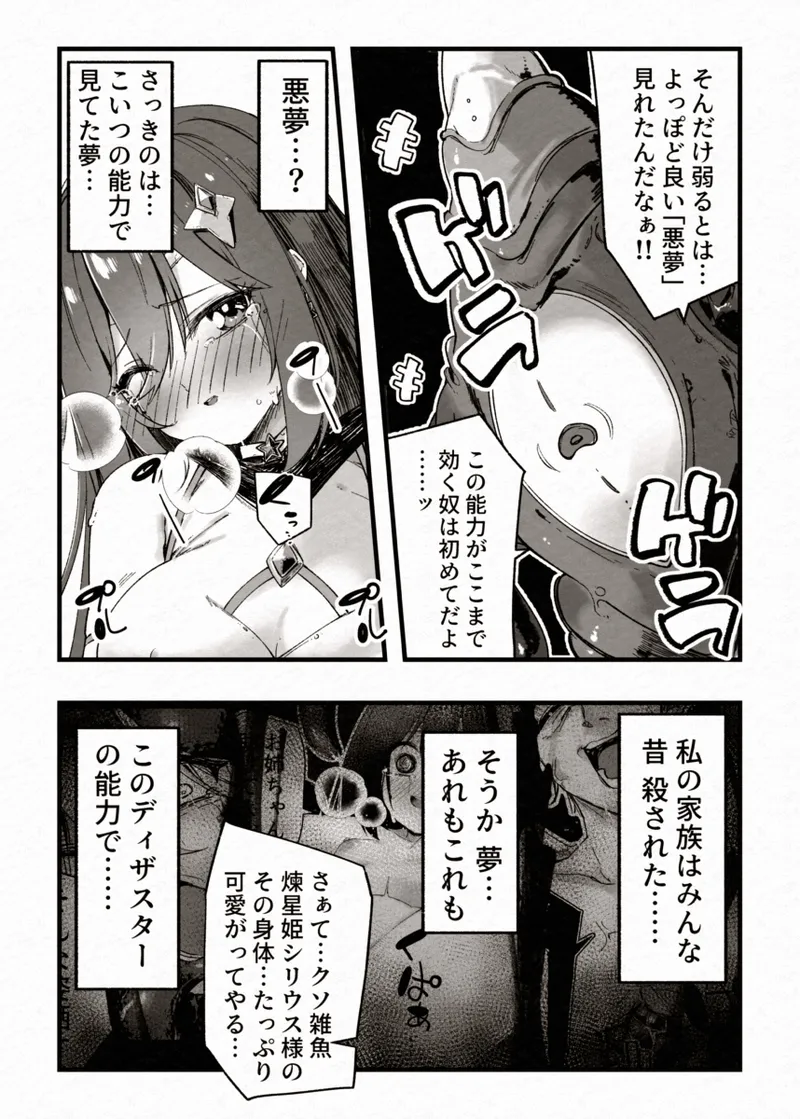 หน้า 44
