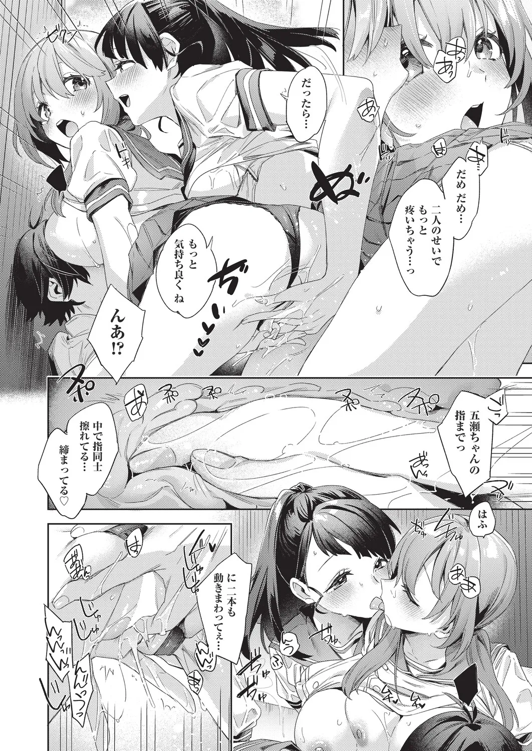 หน้า 66