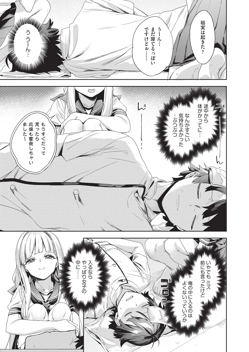 หน้า 85