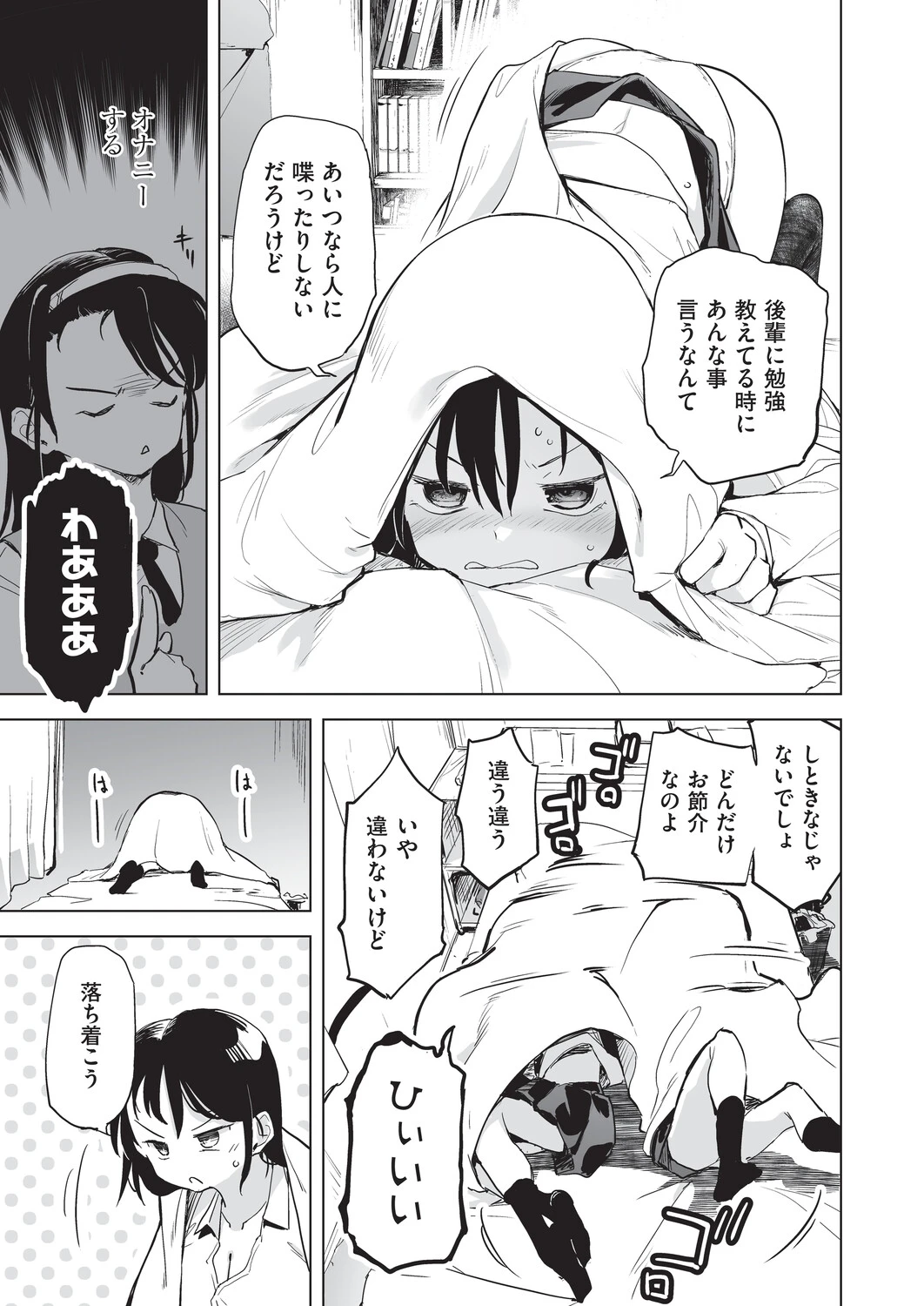 หน้า 91