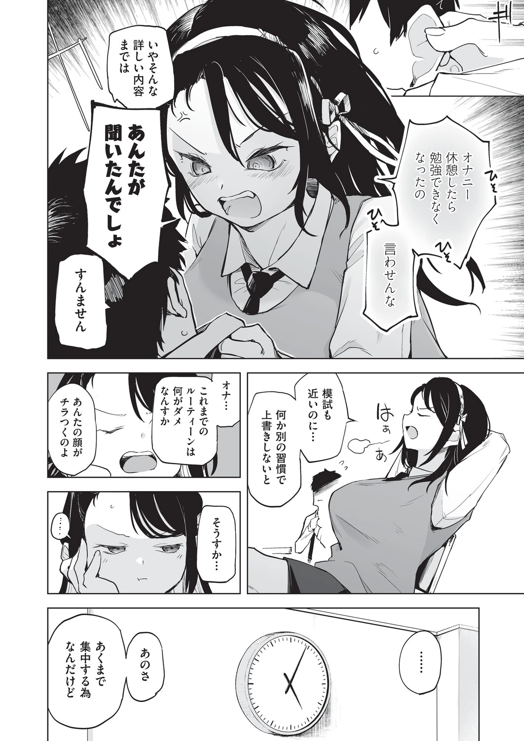 หน้า 100
