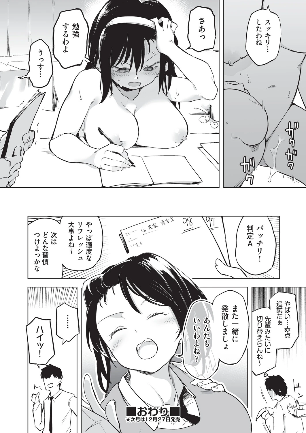 หน้า 114