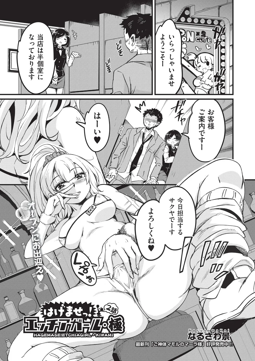 หน้า 115