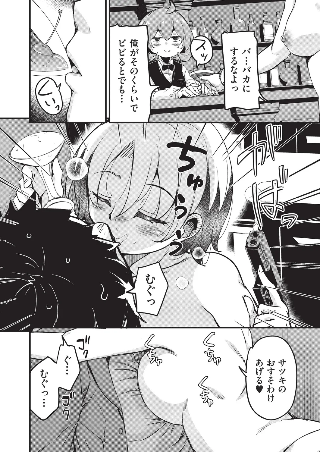 หน้า 124