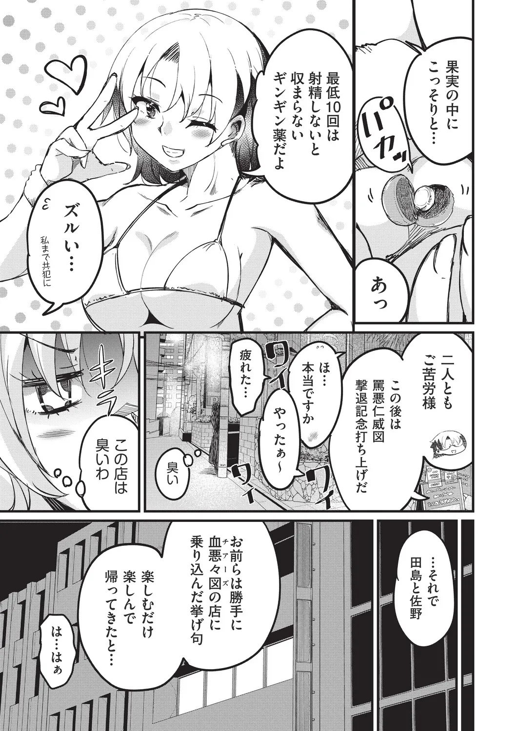หน้า 137