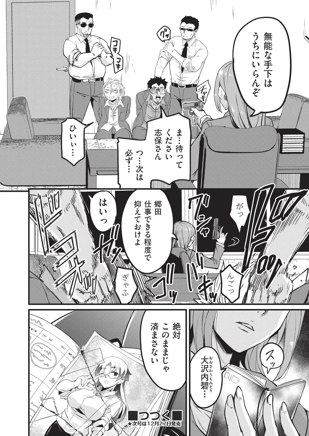 หน้า 138