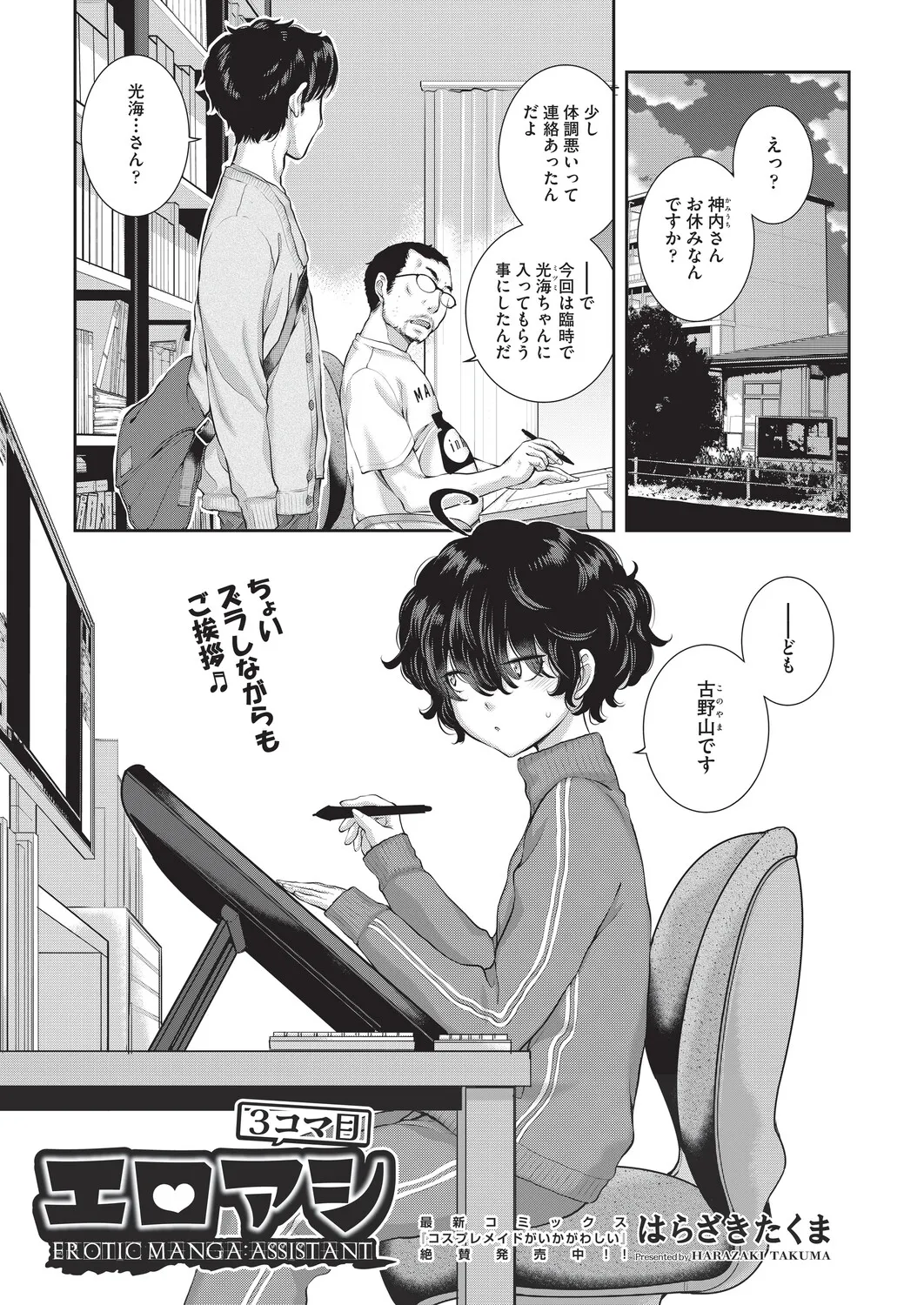 หน้า 139