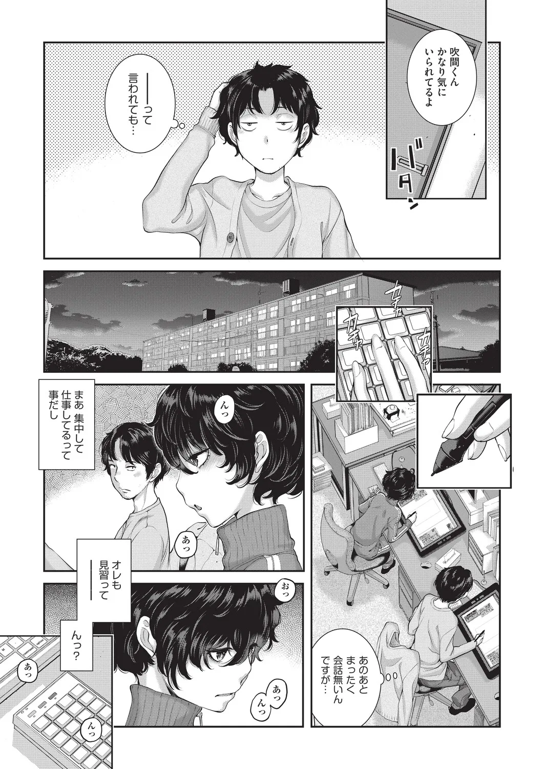 หน้า 141