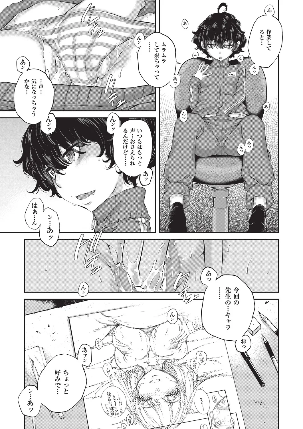หน้า 143