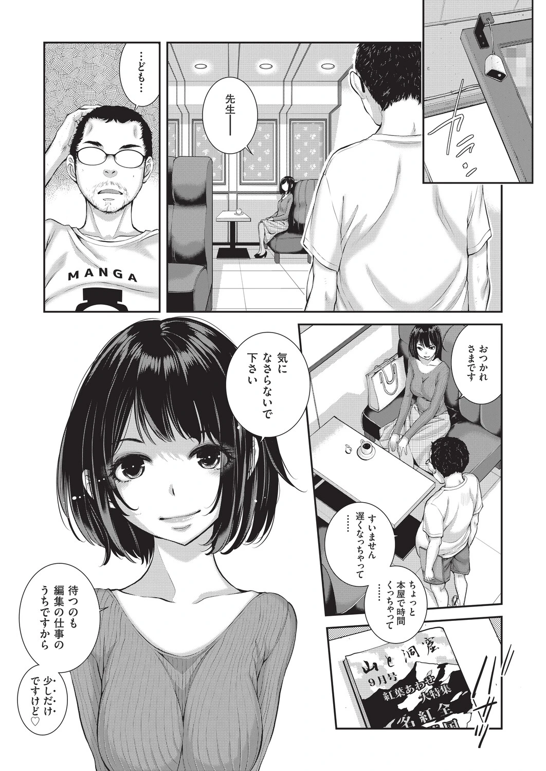 หน้า 144