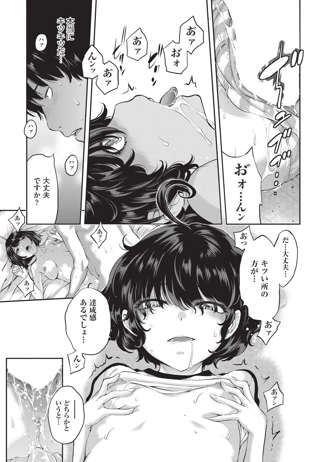 หน้า 159