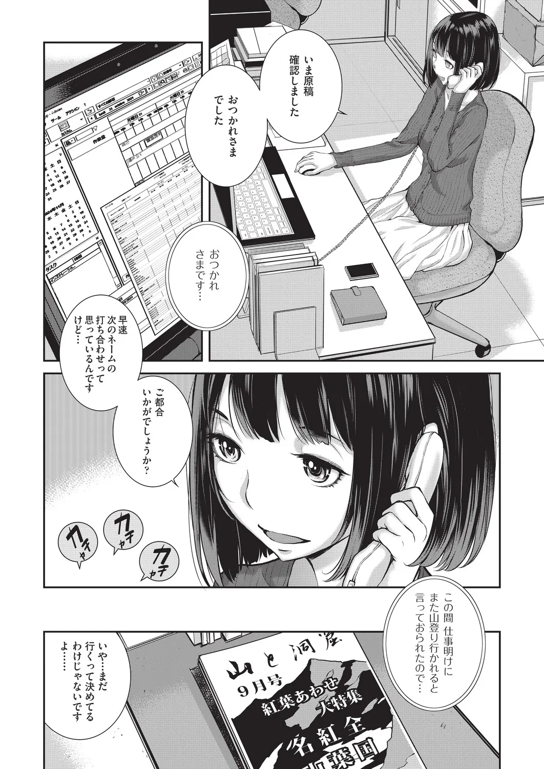 หน้า 168
