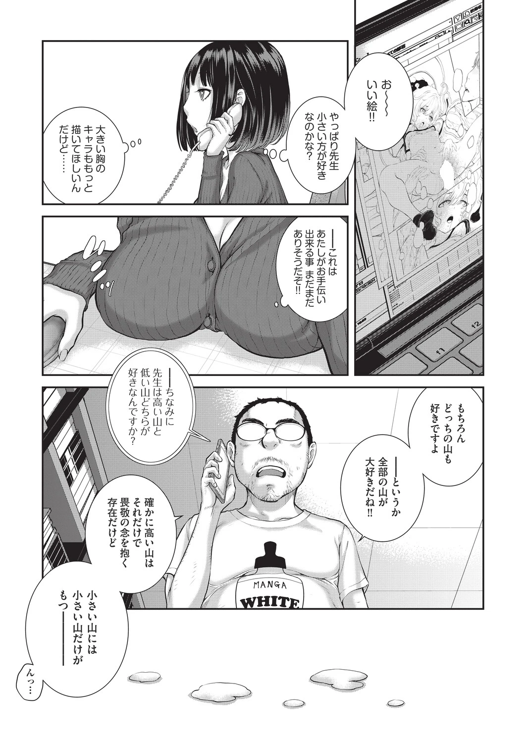 หน้า 169