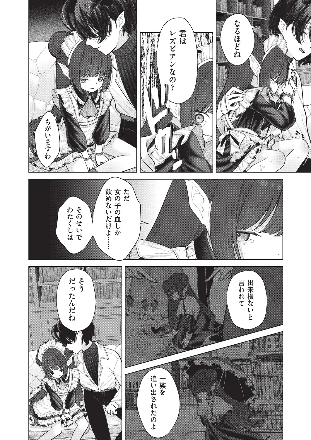 หน้า 214
