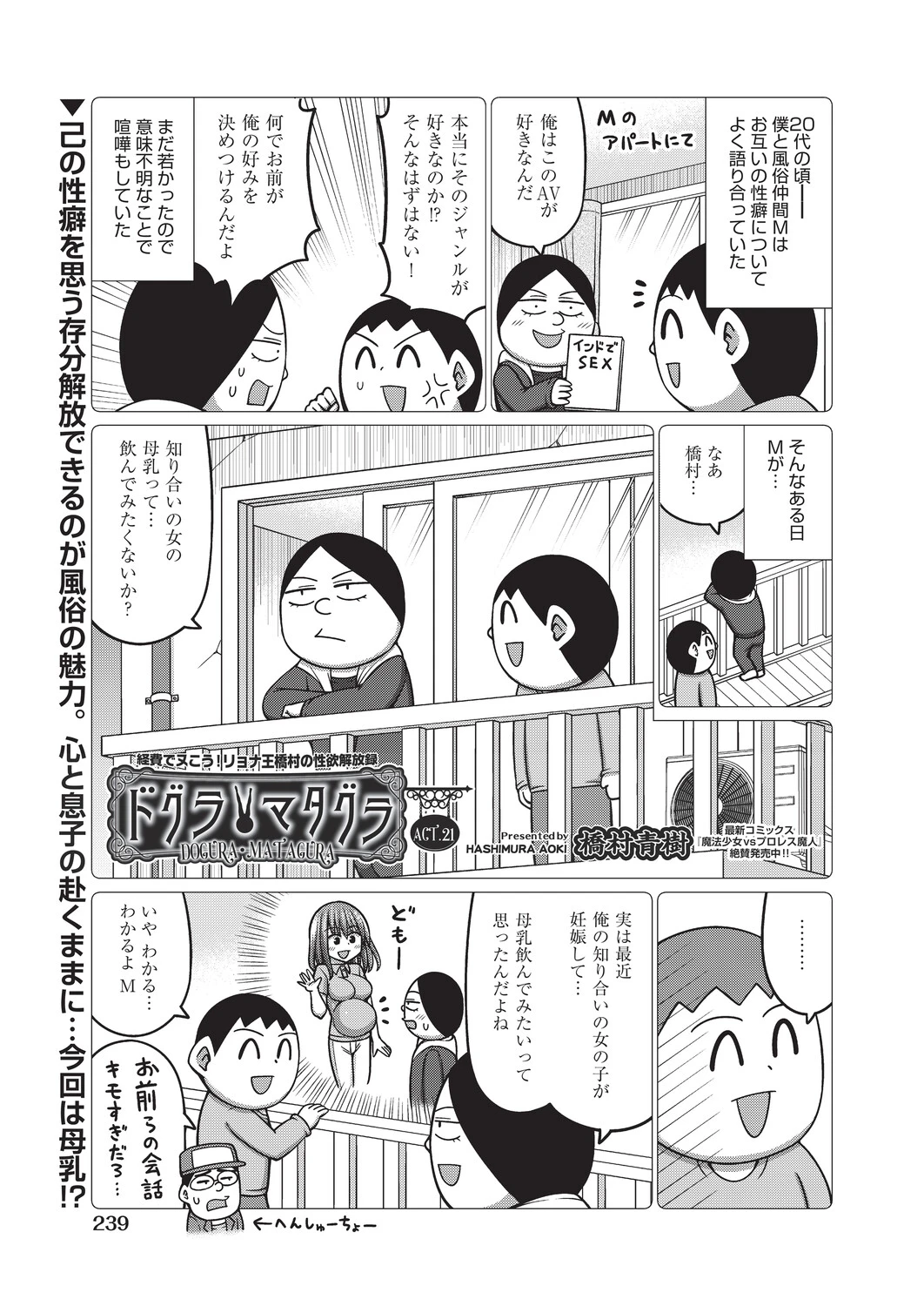 หน้า 227