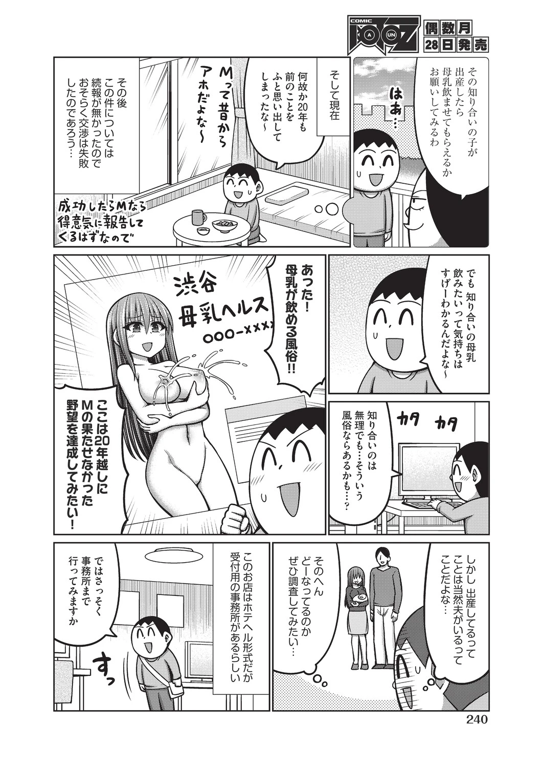 หน้า 228