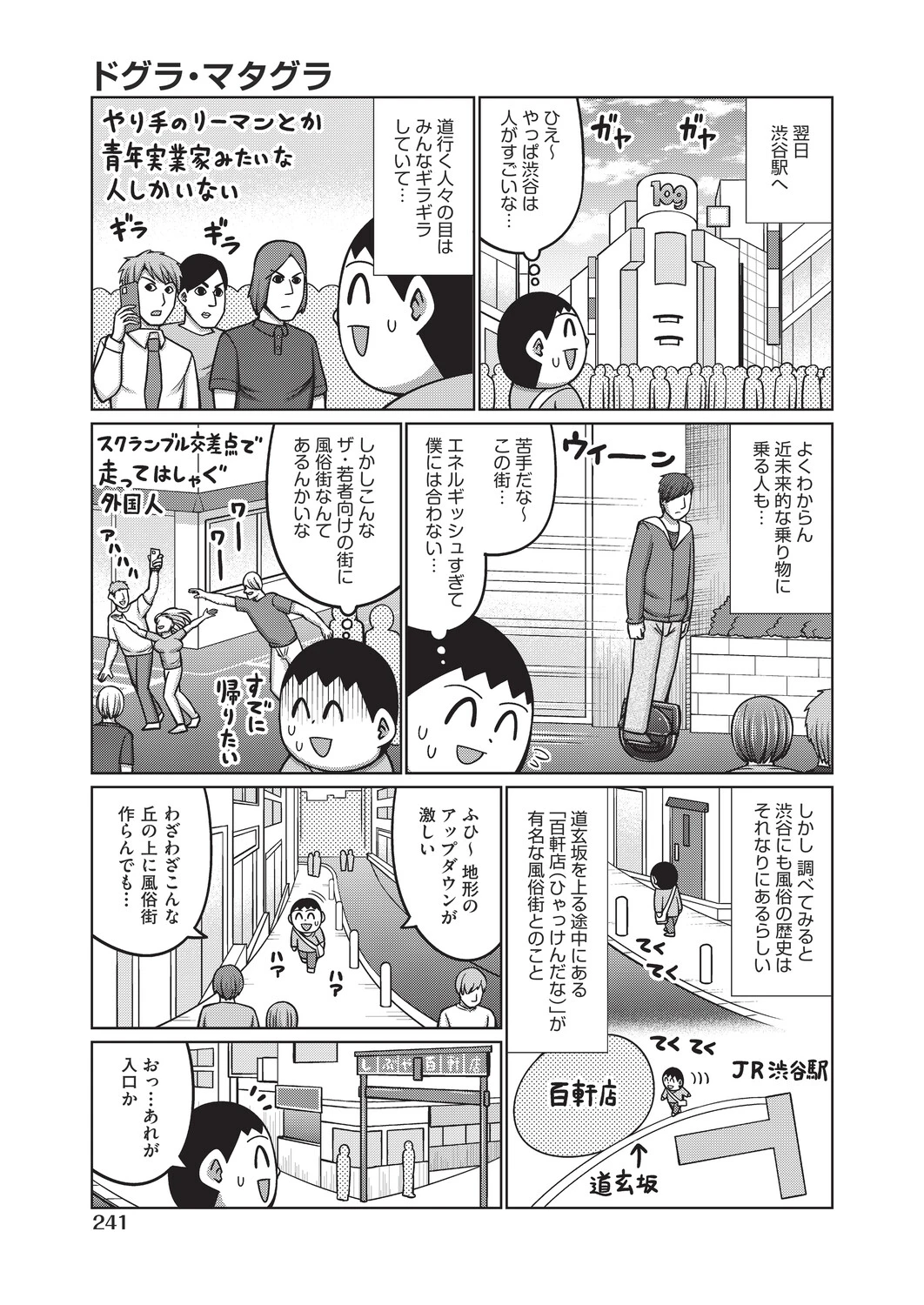 หน้า 229