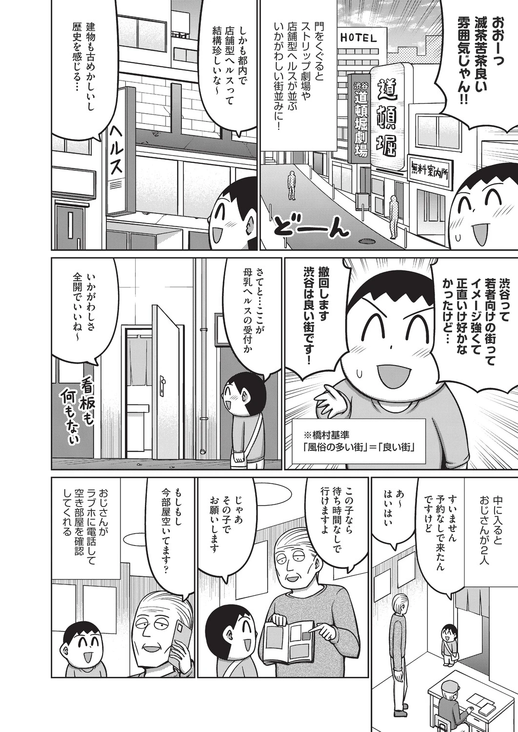 หน้า 230