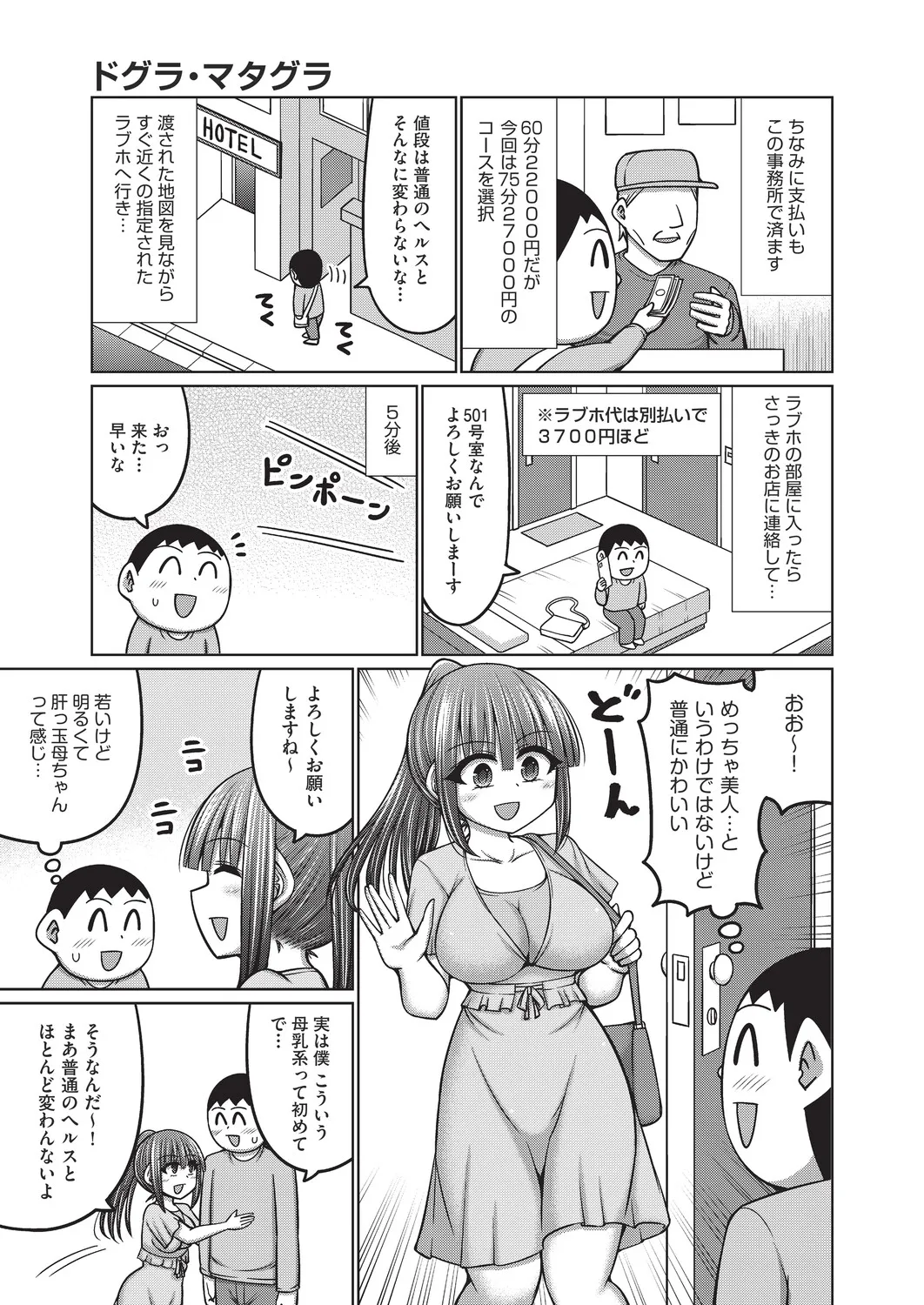 หน้า 231