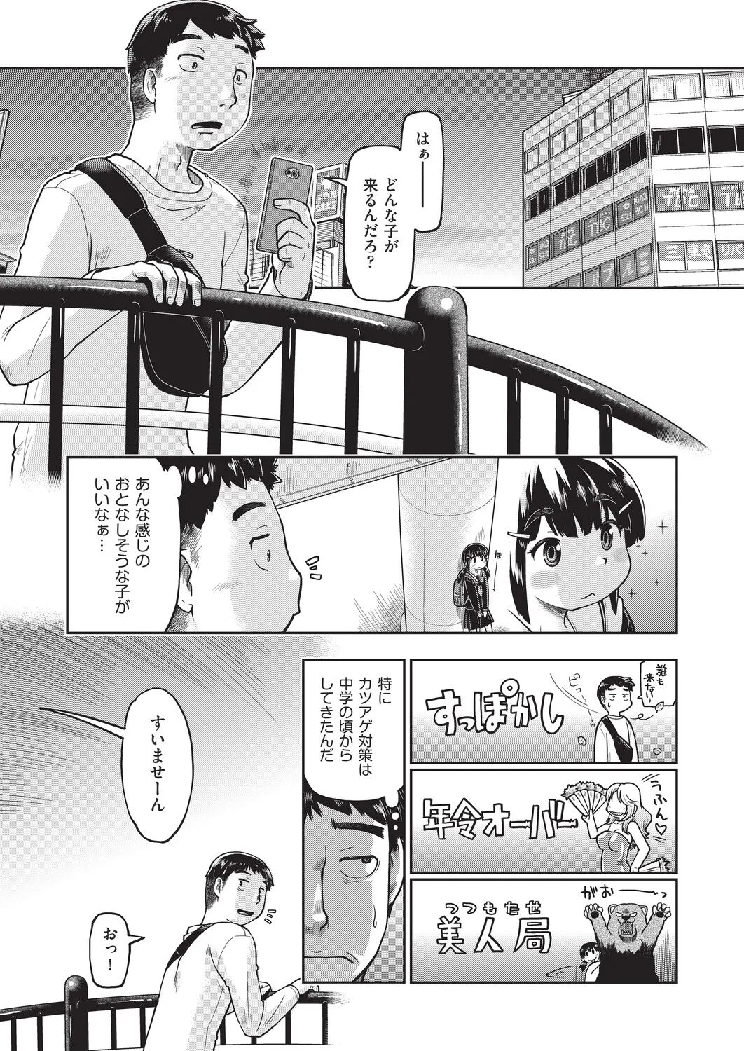 หน้า 237