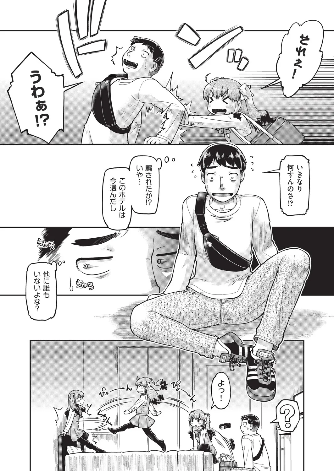 หน้า 240