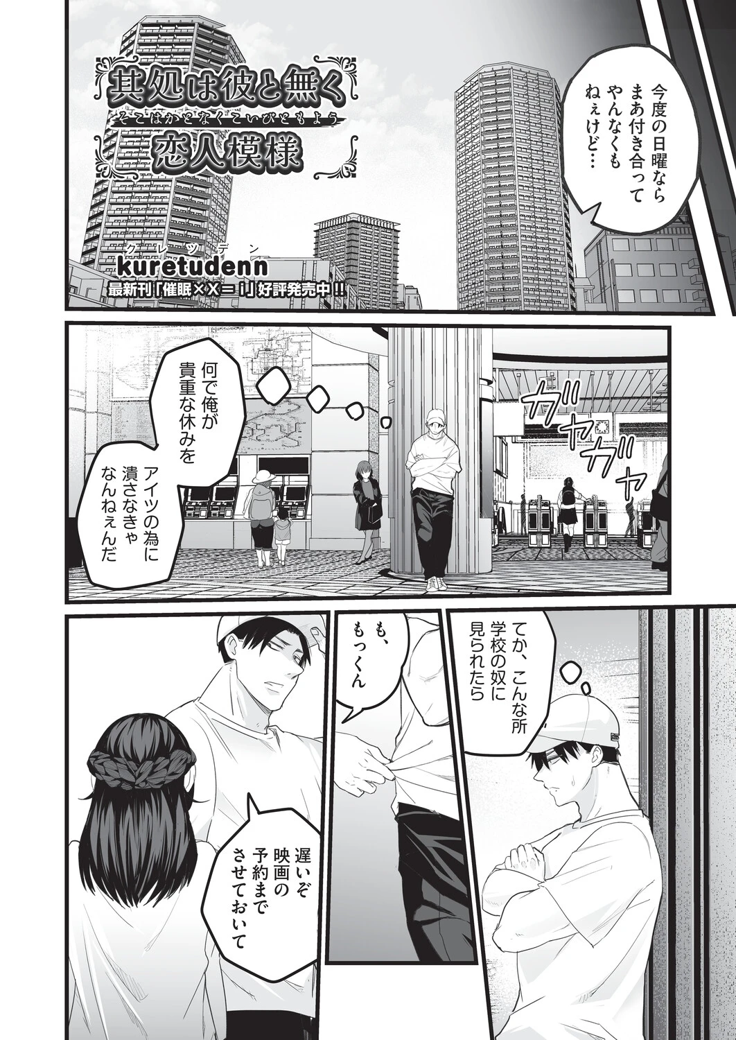 หน้า 286