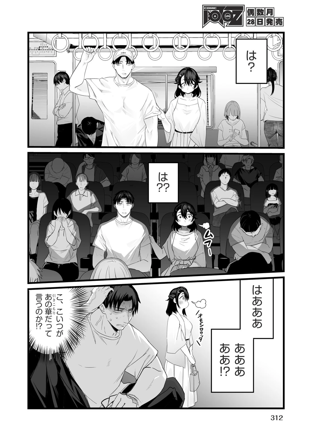 หน้า 288