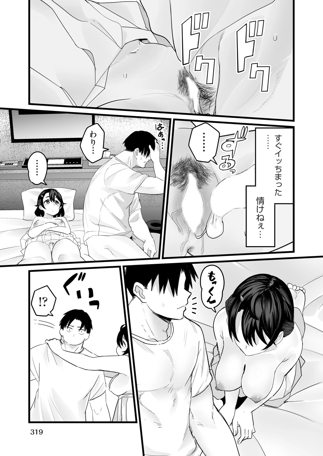 หน้า 295