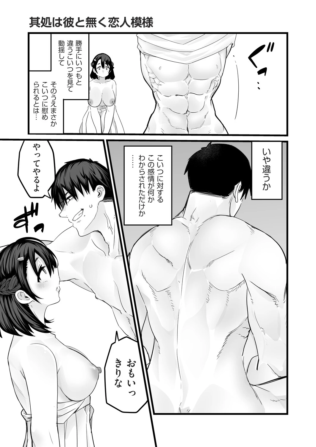 หน้า 297