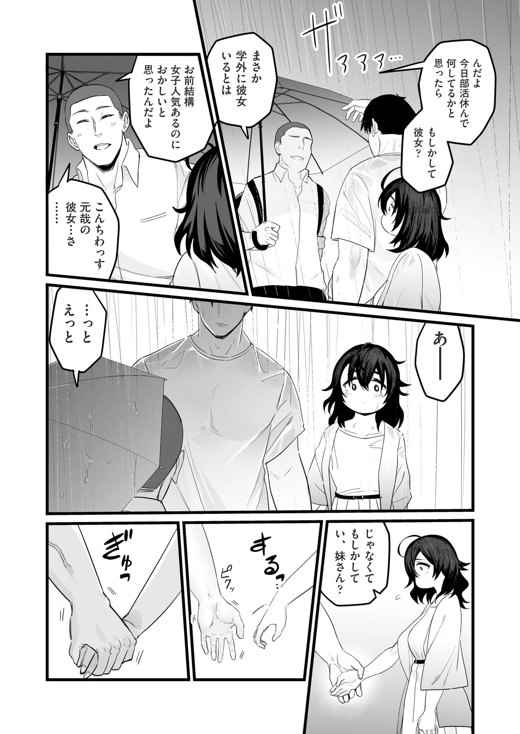 หน้า 304