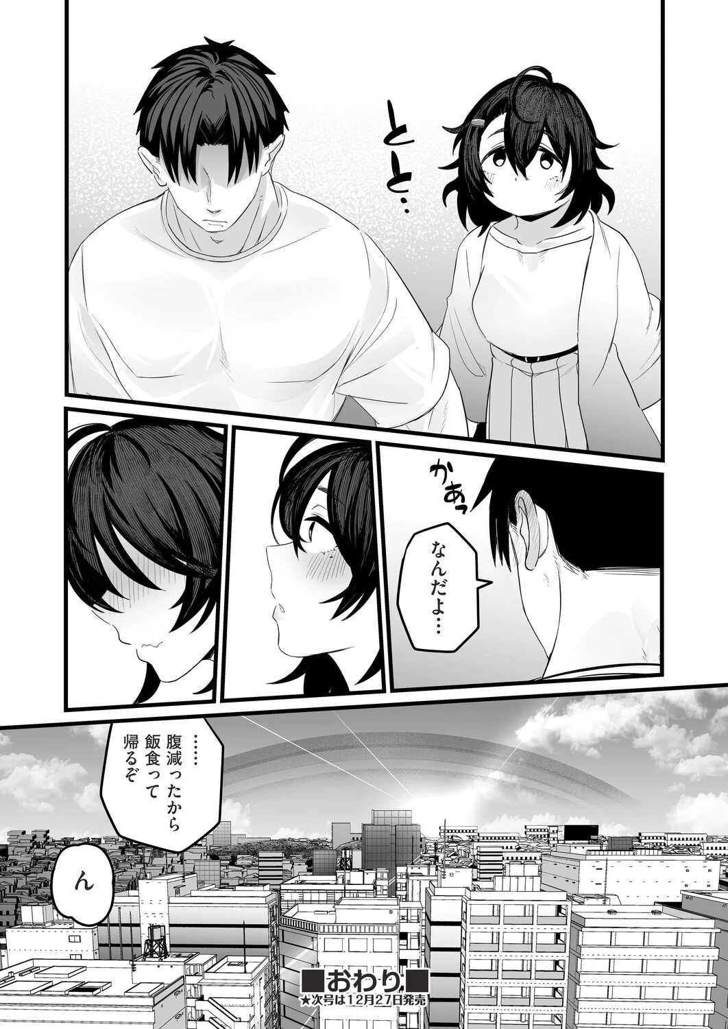 หน้า 306