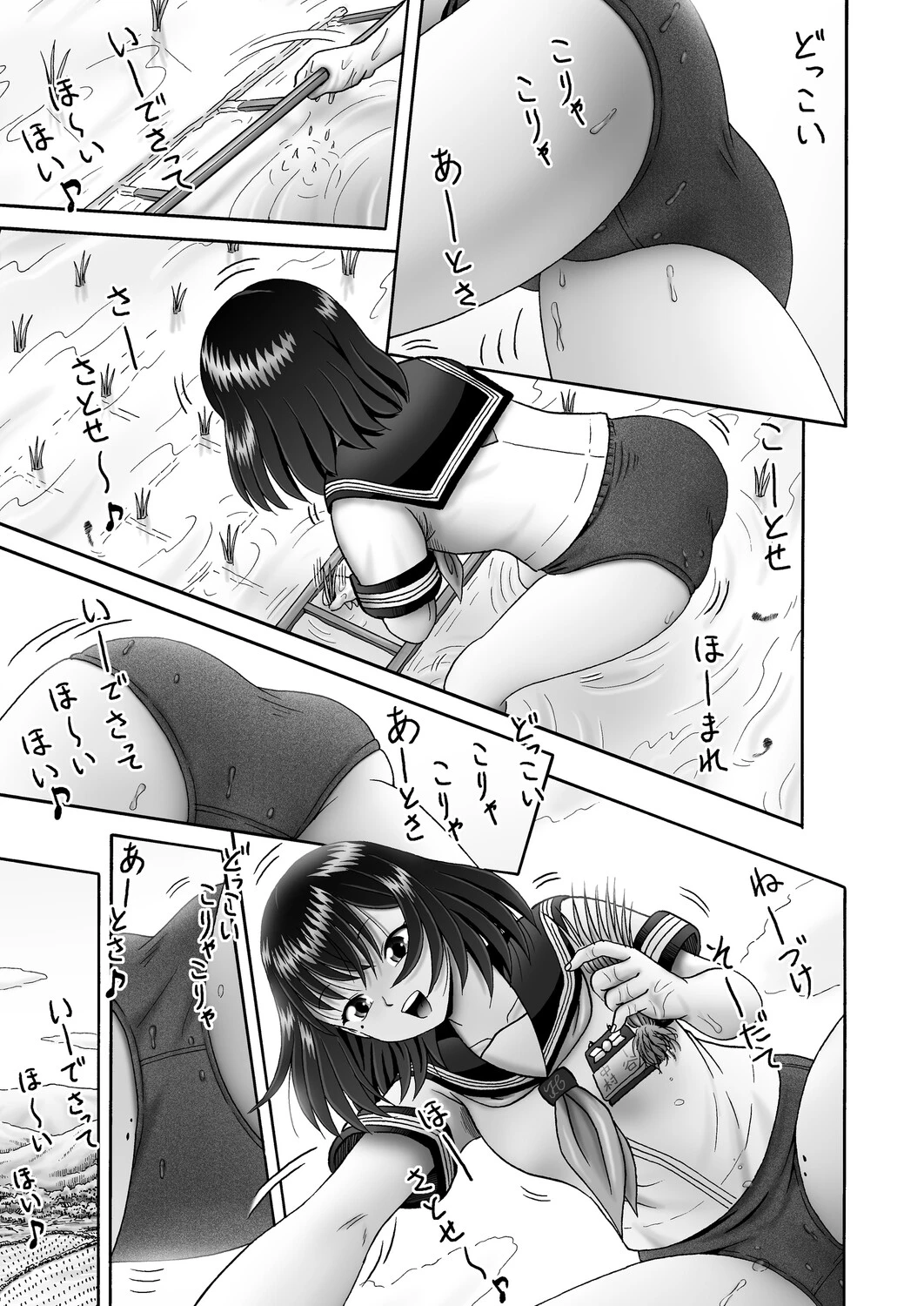 หน้า 323