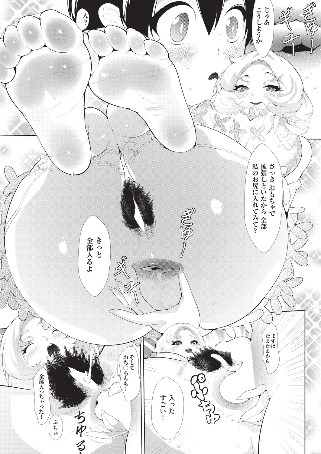 หน้า 368