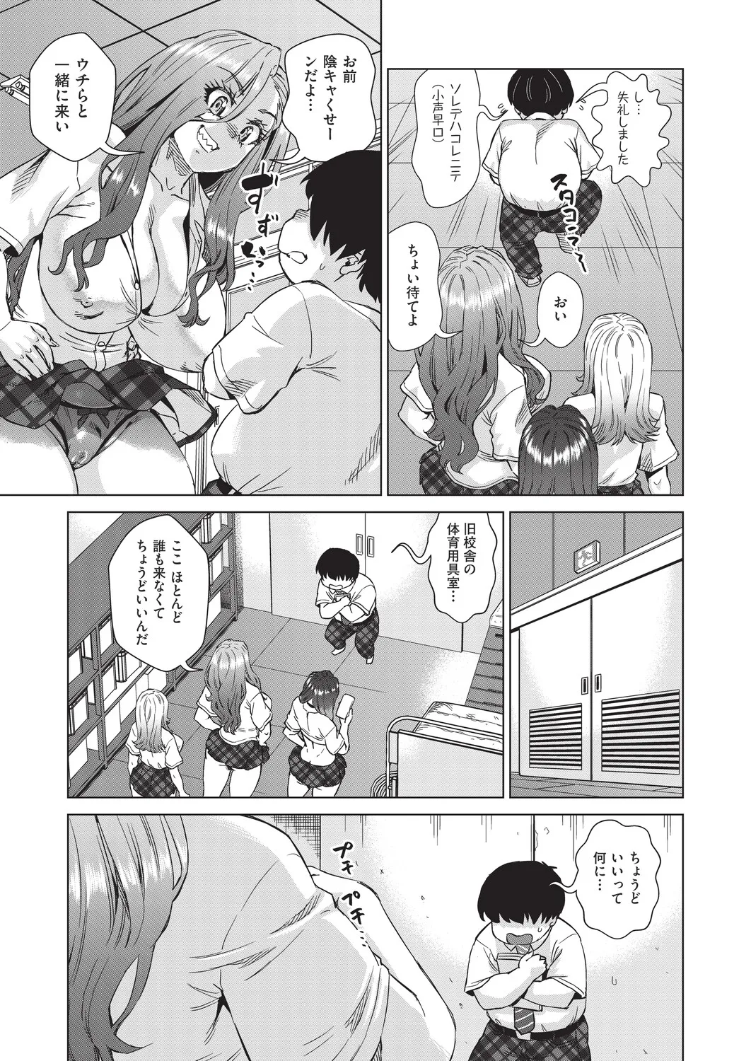 หน้า 403
