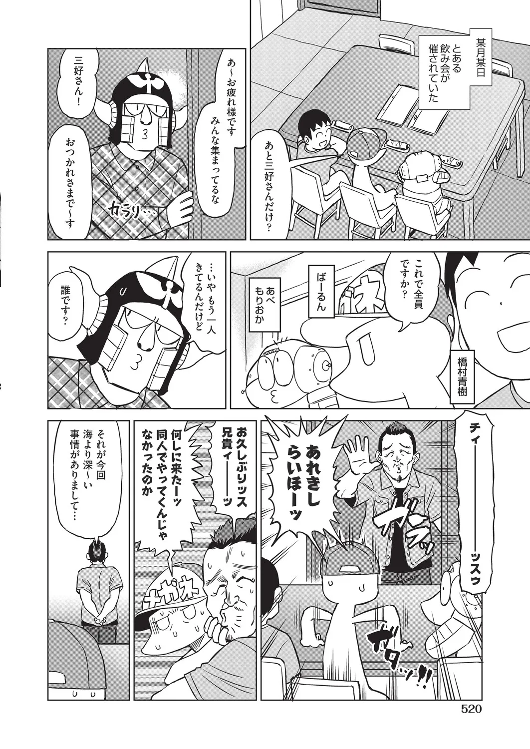 หน้า 488