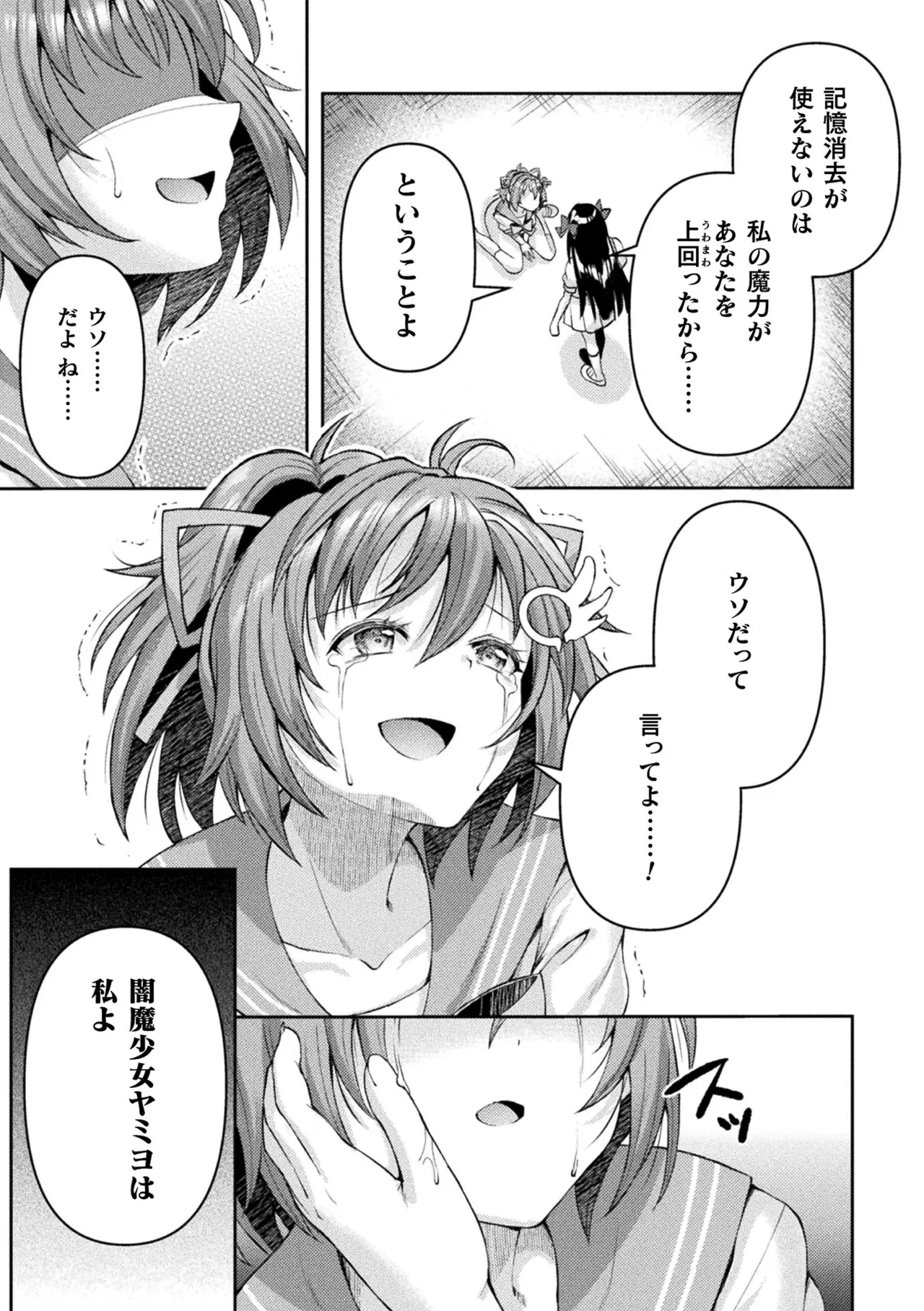 หน้า 45