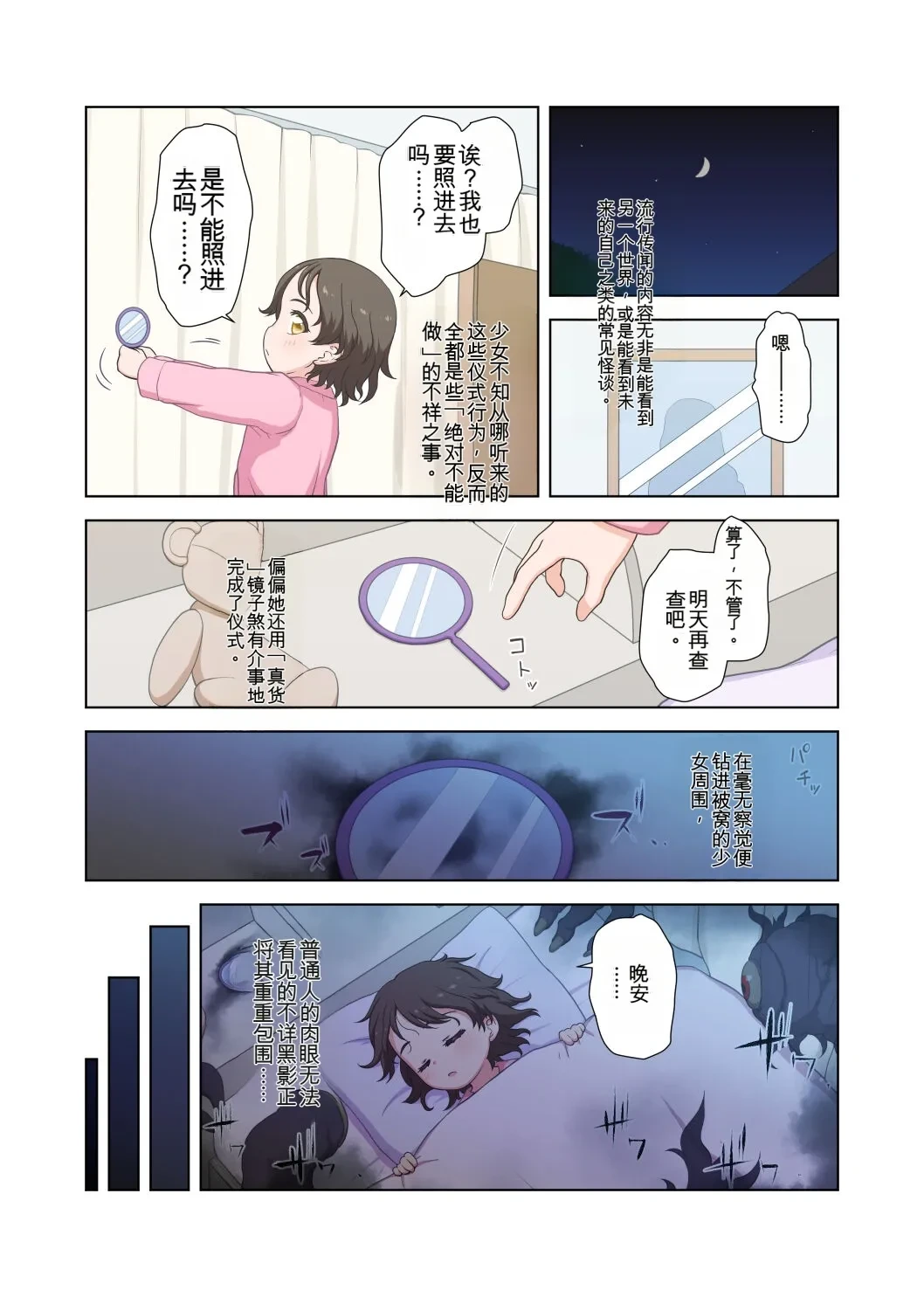 หน้า 3
