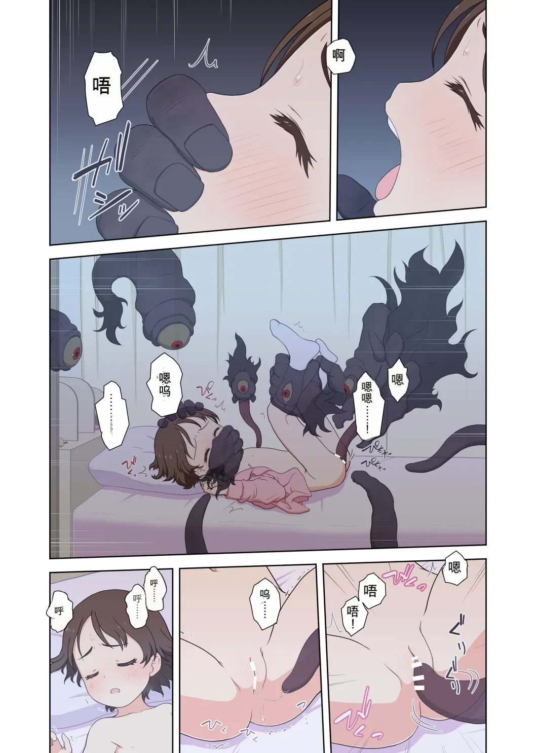 หน้า 12