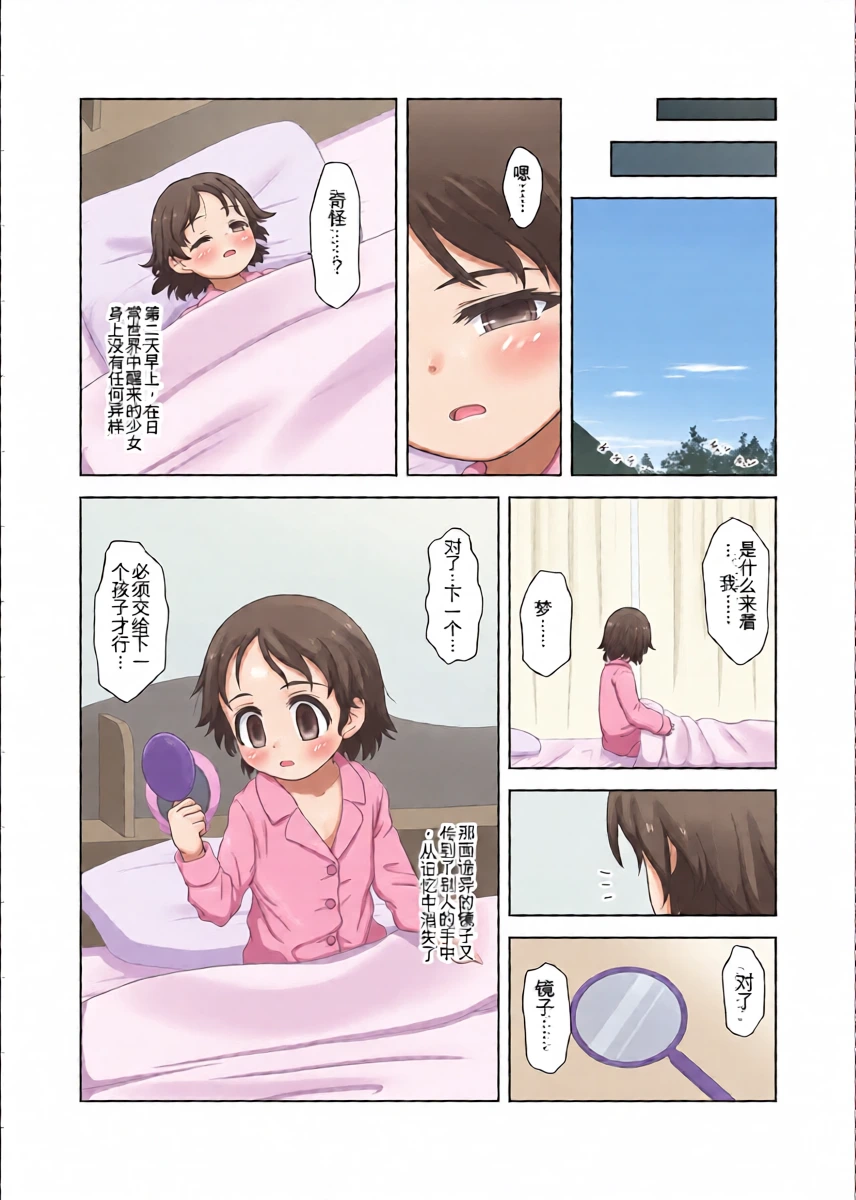 หน้า 25