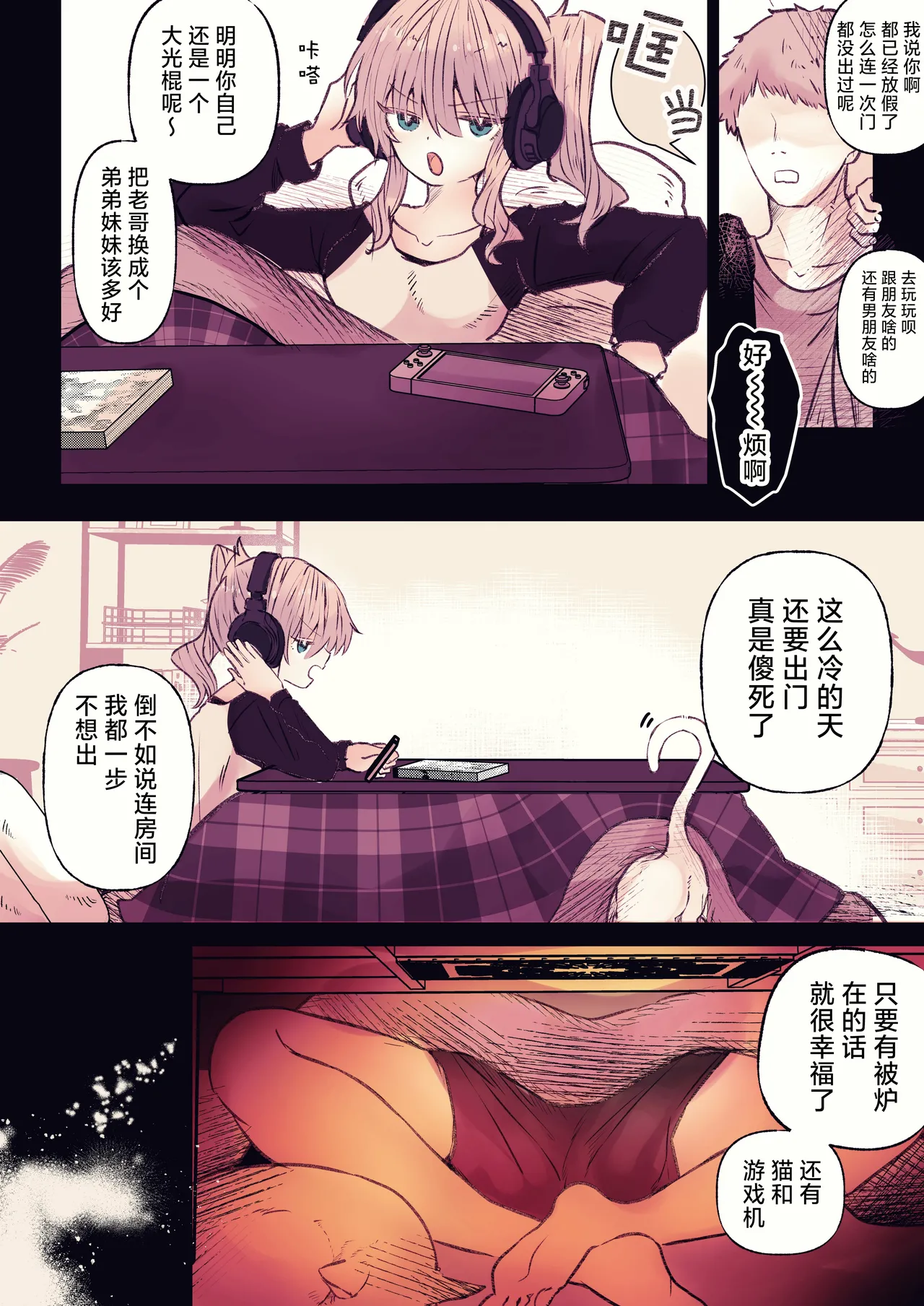 หน้า 3