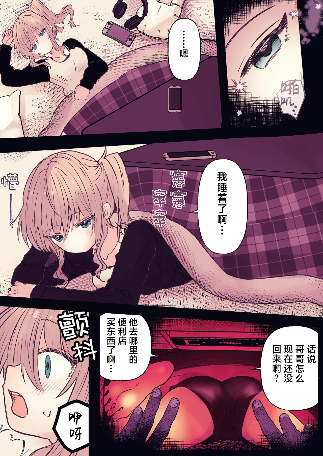 หน้า 4