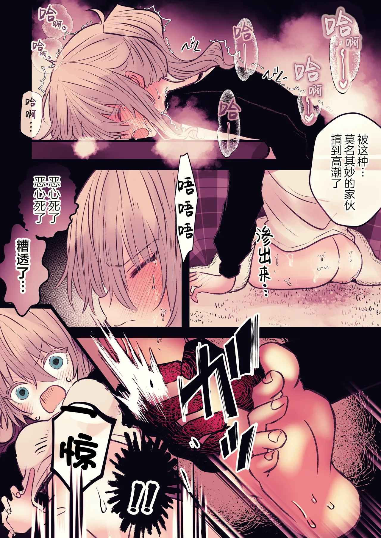 หน้า 16