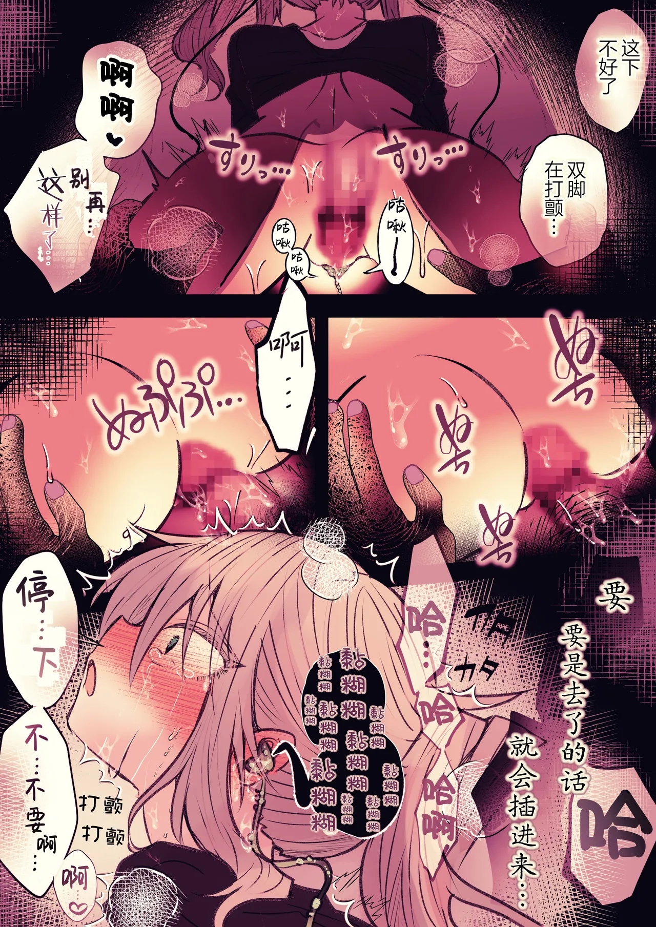 หน้า 30