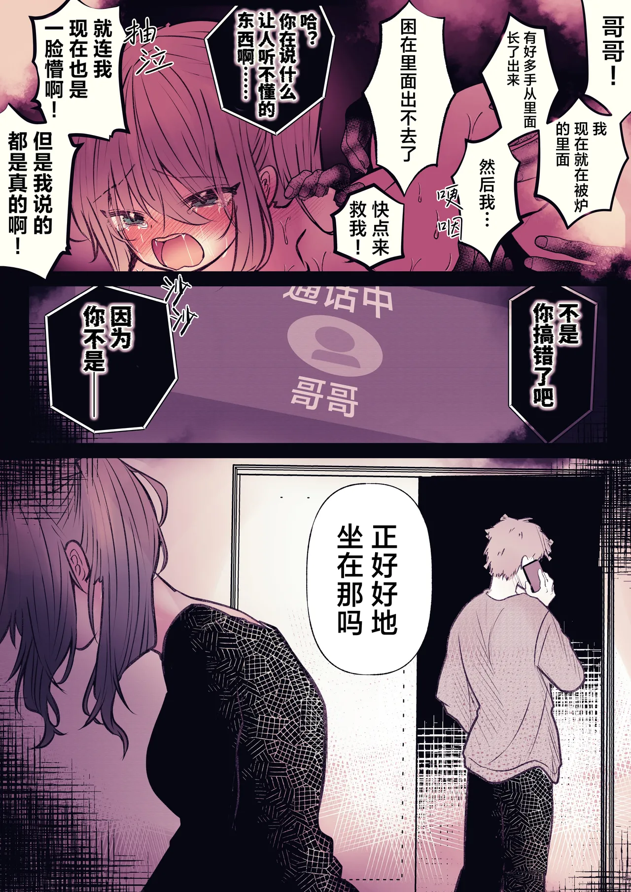 หน้า 43
